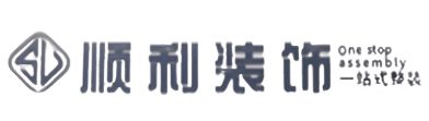 晋城市高平顺利装修公司
