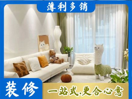 晋城市高平装修公司50.jpg