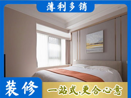 晋城市高平装修别墅