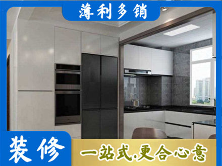 晋城市高平正规装修队