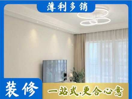 晋城市高平正规装修客厅