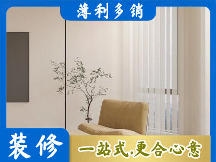 晋城市高平窗帘定制