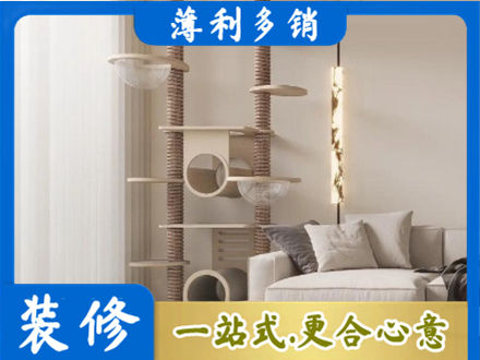 晋城市高平正规定制窗帘