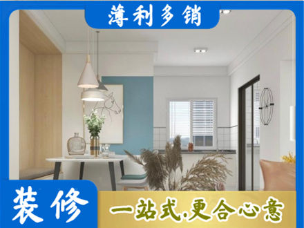 晋城市高平正规餐厅装修