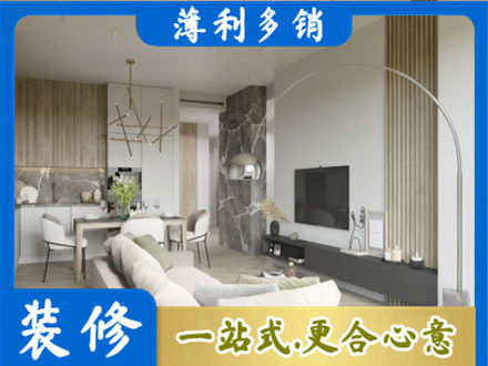 晋城市高平专业客厅地板装修