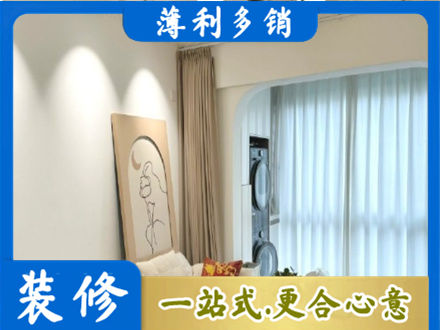 晋城市高平阳台装修