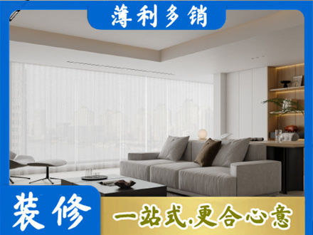 晋城市高平大客厅装修