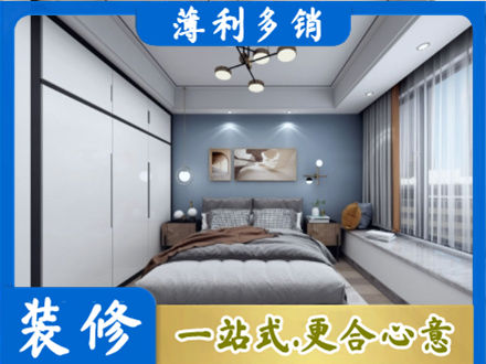 晋城市高平装修公司23.jpg