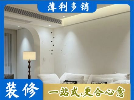 晋城市高平装修公司24.jpg