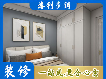 晋城市高平主卧装修