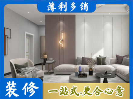 晋城市高平专业客厅装修