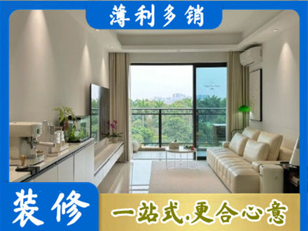 晋城市高平现代装修