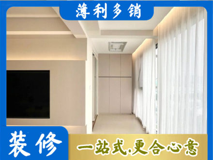 晋城市高平现代轻奢装修