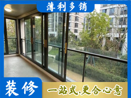 晋城市高平阳台封窗