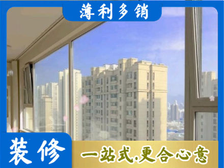 晋城市高平高层封窗