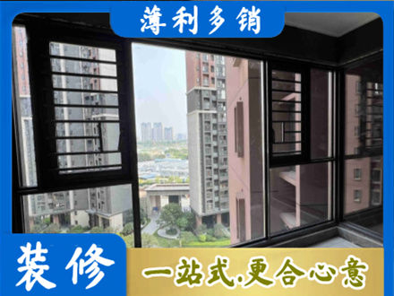 晋城市高平装修封窗