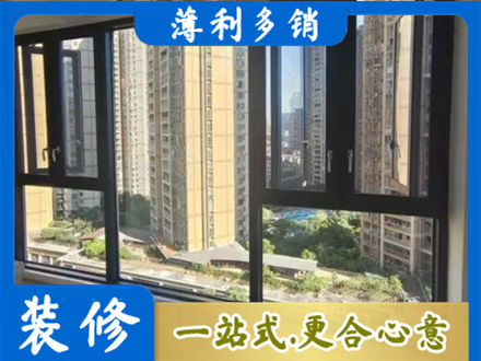 晋城市高平阳台推拉窗