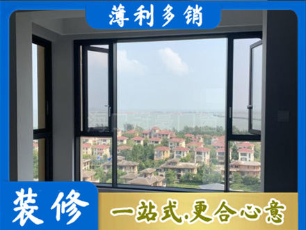 晋城市高平门窗装修