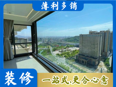 晋城市高平阳台封窗价格
