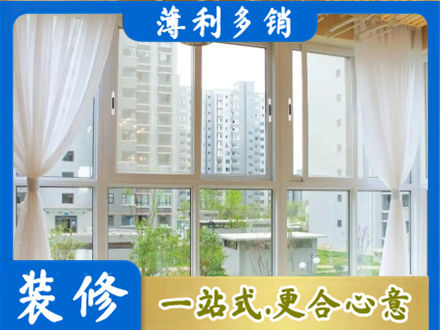 晋城市高平阳台封窗装修