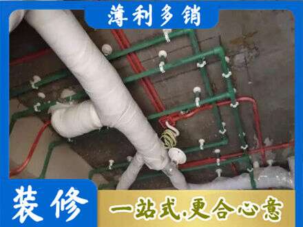 晋城市高平厨房水电改造