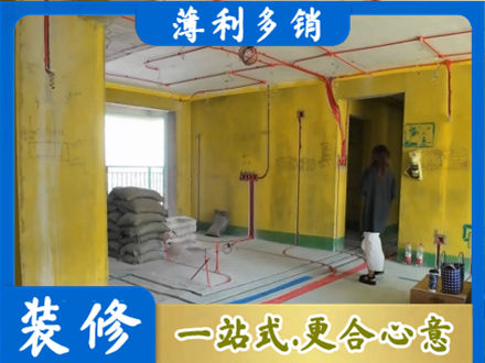 晋城市高平全屋水电改造