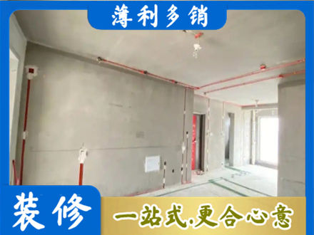 晋城市高平房屋水电安装