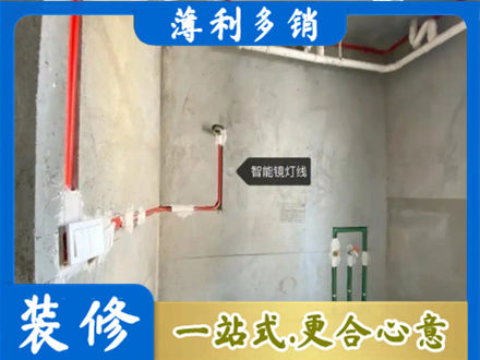晋城市高平浴室水电安装