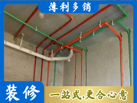 晋城市高平水电设计