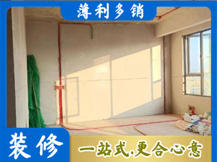 晋城市高平水电改造