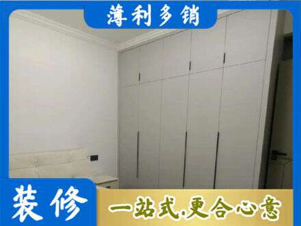 晋城市高平定制衣柜