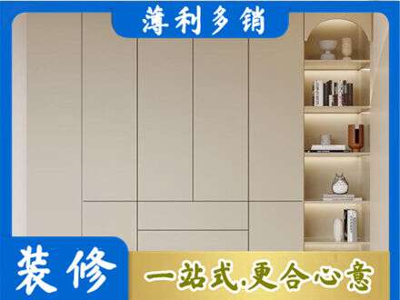 晋城市高平鞋柜定制