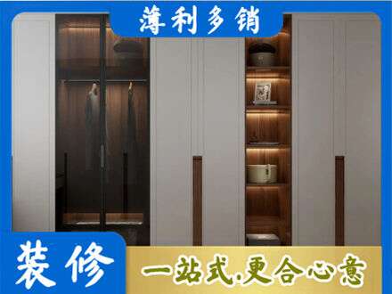 晋城市高平衣帽间柜子定制
