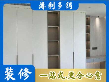 晋城市高平衣柜安装