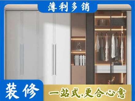晋城市高平定做柜子