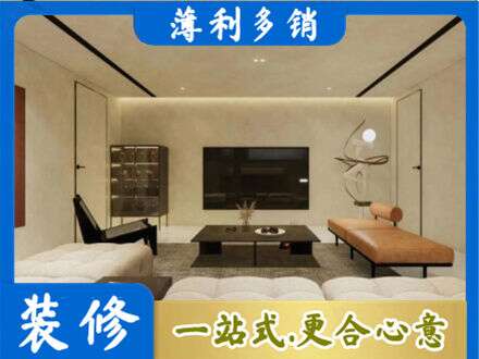 晋城市高平全屋刷漆