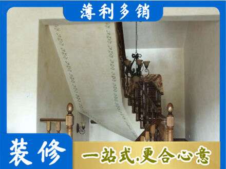 晋城市高平房屋刷漆