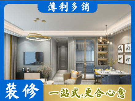 晋城市高平全屋通刷艺术漆