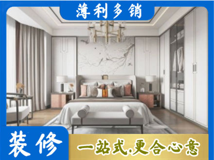 晋城市高平卧室装修案例