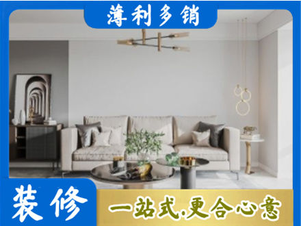 晋城市高平客厅装修案例