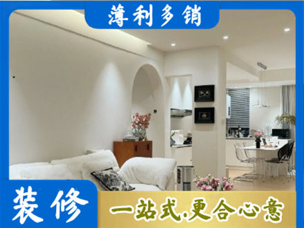 晋城市高平全屋家具定制