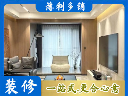 晋城市高平本地客厅家具安装