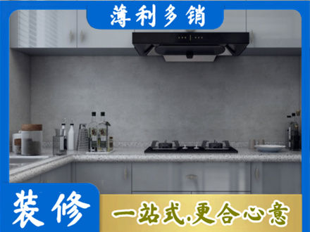 晋城市高平本地厨房家具定制