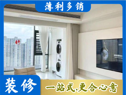 晋城市高平专业装修公司地址在哪